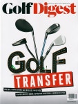 알라딘: 골프 다이제스트 Golf Digest 2021.11 골프 다이제스트 Golf Digest 2021.11