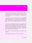 알라딘: [중고] 2022 한덕현 제니스 영어 기출리뷰 [중고] 2022 한덕현 제니스 영어 기출리뷰
