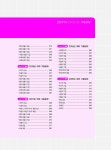알라딘: [중고] 2022 한덕현 제니스 영어 기출리뷰 [중고] 2022 한덕현 제니스 영어 기출리뷰