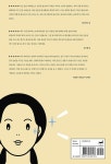 내 얼굴 비대칭? | 자기만의 방 | 김담희 | 알라딘 내 얼굴 비대칭? | 자기만의 방  | 김담희