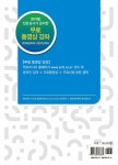2022 E90-2 전기산업기사 필기 | 검정연구회 | 알라딘 2022 E90-2 전기산업기사 필기 | 검정연구회