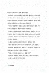 알라딘: 내손에 블랙홀 내손에 블랙홀