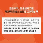 저가 매수의 기술 | 주식 투자의 기술 | 오버솔드 | 알라딘 저가 매수의 기술 | 주식 투자의 기술 | 오버솔드