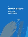 저가 매수의 기술 | 주식 투자의 기술 | 오버솔드 | 알라딘 저가 매수의 기술 | 주식 투자의 기술 | 오버솔드