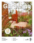 알라딘: 월간 가드닝 Gardening 2021.11 월간 가드닝 Gardening 2021.11