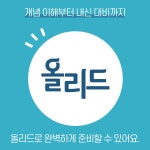 [중고] 올리드 중등 영어 3-1 (2022년) : 알라딘