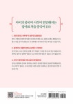 엄마표 처음 중국어 100 : 알라딘