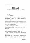형사소송법 | 대한민국 법령시리즈 104 | 법제처 국가법령정보센터 | 알라딘 형사소송법 | 대한민국 법령시리즈 104 | 법제처 국가법령정보센터