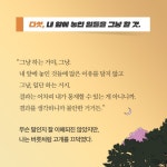 [중고] 모범생의 생존법 : 알라딘