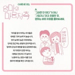 엄마의 마음 저축 | 히가시 치히로 | 알라딘 엄마의 마음 저축 | 히가시 치히로
