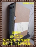 알라딘: [중고] 멘토르 시리즈 - 전3권 [중고] 멘토르 시리즈 - 전3권