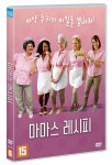 알라딘: [중고] 마마스 레시피 [중고] 마마스 레시피