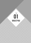 2022 행정사 1차 문제집 행정법 : 알라딘