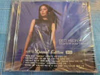 [중고] 서연 1집 - Stars In Your Heart | 알라딘 [중고] 서연 1집 - Stars In Your Heart