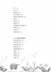 세월은 말합니다 | 김홍식 | 알라딘 세월은 말합니다 | 김홍식