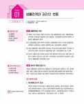 알라딘: [중고] 2022 박문각 공인중개사 기본서 1차 민법.민사특별법 [중고] 2022 박문각 공인중개사 기본서 1차 민법.민사특별법
