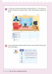 엔트리와 함께하는 인공지능 코딩 첫걸음 : 알라딘