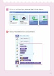 엔트리와 함께하는 인공지능 코딩 첫걸음 | 이정서.배국환.김진수 | 알라딘 엔트리와 함께하는 인공지능 코딩 첫걸음 | 이정서.배국환.김진수