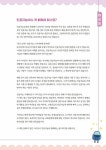 엔트리와 함께하는 인공지능 코딩 첫걸음 : 알라딘