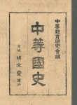 알라딘: [전자책] 중등국사 [전자책] 중등국사