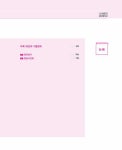 알라딘: 2022 박문각 공인중개사 기본서 2차 공인중개사법.중개실무 2022 박문각 공인중개사 기본서 2차 공인중개사법.중개실무