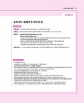 알라딘: 2022 박문각 공인중개사 기본서 2차 공인중개사법.중개실무 2022 박문각 공인중개사 기본서 2차 공인중개사법.중개실무