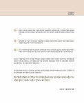 알라딘: 2022 박문각 공인중개사 기본서 2차 공인중개사법.중개실무 2022 박문각 공인중개사 기본서 2차 공인중개사법.중개실무