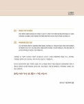 2022 박문각 공인중개사 기본서 2차 부동산세법 | 2022 박문각 공인중개사 기본서 시리즈 | 박문각 부동산교육연구소 | 알라딘 2022 박문각... 