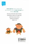 하늘천 따지 : 알라딘