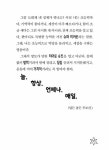 슈퍼 히어로 슈파클 1 | 슈퍼 히어로 슈파클 1 | 소피 헨 | 알라딘 슈퍼 히어로 슈파클 1 | 슈퍼 히어로 슈파클 1 | 소피 헨