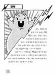 슈퍼 히어로 슈파클 1 | 슈퍼 히어로 슈파클 1 | 소피 헨 | 알라딘 슈퍼 히어로 슈파클 1 | 슈퍼 히어로 슈파클 1 | 소피 헨