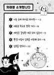 슈퍼 히어로 슈파클 1 | 슈퍼 히어로 슈파클 1 | 소피 헨 | 알라딘 슈퍼 히어로 슈파클 1 | 슈퍼 히어로 슈파클 1 | 소피 헨