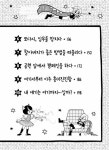 슈퍼 히어로 슈파클 1 | 슈퍼 히어로 슈파클 1 | 소피 헨 | 알라딘 슈퍼 히어로 슈파클 1 | 슈퍼 히어로 슈파클 1 | 소피 헨
