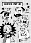 슈퍼 히어로 슈파클 1 | 슈퍼 히어로 슈파클 1 | 소피 헨 | 알라딘 슈퍼 히어로 슈파클 1 | 슈퍼 히어로 슈파클 1 | 소피 헨