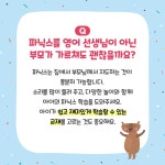 입학 전 파닉스 떼기 | 우리 아이 영어 기초 완성 프로젝트 | 황인영 | 알라딘 입학 전 파닉스 떼기 | 우리 아이 영어 기초 완성 프로젝트  | 황인영