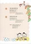모두의 착한밥상 연구소 : 알라딘