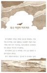 알라딘: [중고] 북극의 동물들 [중고] 북극의 동물들