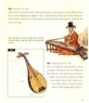 바람소리 물소리 자연을 닮은 우리 악기 : 알라딘