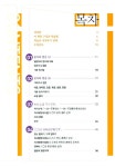J-SAMA 일본어 입문 1 : 알라딘