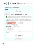 [중고] 알뜰족을 위한 종합 ITQ 마스터 한글 + 엑셀 + 파워포인트 | 알라딘 [중고] 알뜰족을 위한 종합 ITQ 마스터 한글 + 엑셀 + 파워포인트