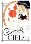 [중고] 씨엘 Ciel 10 | 임주연 | 알라딘 [중고] 씨엘 Ciel 10 | 임주연