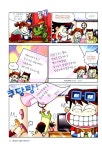 알라딘: [중고] 몰입영어 만화교과서 상황별 생활영어편 [중고] 몰입영어 만화교과서 상황별 생활영어편