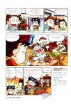 알라딘: [중고] 몰입영어 만화교과서 상황별 생활영어편 [중고] 몰입영어 만화교과서 상황별 생활영어편