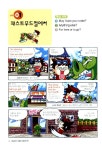 알라딘: [중고] 몰입영어 만화교과서 상황별 생활영어편 [중고] 몰입영어 만화교과서 상황별 생활영어편