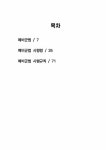 예비군법 | 대한민국 법령시리즈 118 | 법제처 국가법령정보센터 | 알라딘 예비군법 | 대한민국 법령시리즈 118 | 법제처 국가법령정보센터