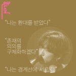 [중고] 환대 | 알라딘 [중고] 환대