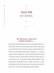 알라딘: WITH 바울 WITH 바울