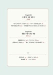 알라딘: [전자책] 오페라 인문학 [전자책] 오페라 인문학