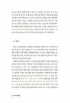 텍스트유형론 | 존 벤자민스 통번역 총서 11 | Anna Trosborg 엮음... 권영교 옮김 | 알라딘 텍스트유형론 | 존 벤자민스 통번역 총서 11...