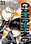 [전자책] [고화질] 갱킹(GANG KING)(개정판) 33 | 야나우치 다이주 | 알라딘 [고화질] 갱킹(GANG KING)(개정판) 33 | 야나우치 다이주